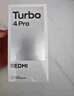 小米（MI）【國家補(bǔ)貼】REDMI Turbo 4 Pro 第四代驍龍8s 7550mAh長續(xù)航 12GB+256GB 白色 小米紅米5G手機(jī) 曬單實拍圖