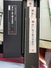 唐 懷仁集王羲之圣教序（單字放大版 套裝全三卷） 曬單實(shí)拍圖
