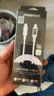 品勝蘋果數(shù)據(jù)線PD27W快充充電線數(shù)顯Type-C to Lightning適用iPhone14/13/12手機iPad車載充電器線 灰 曬單實拍圖