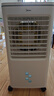 美的（Midea）冷風(fēng)扇 家用立式單冷空調(diào)扇客廳臥室移動冷風(fēng)機冰晶水冷小空調(diào)制冷機 定時遙控制冷風(fēng)扇 AAG12XF 曬單實拍圖