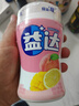 益達 木糖醇無糖口香糖 混合水果味約70粒98g/瓶 休閑糖果 口氣清新糖 曬單實拍圖