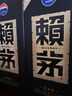 賴茅 傳承藍(lán) 醬香型白酒 53度 500ml 單瓶裝（新老包裝隨機(jī)發(fā)貨） 曬單實(shí)拍圖