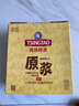 青島啤酒TsingTao青島啤酒七天原漿啤酒1L*2桶裝扎啤青島原漿鮮啤青島生產(chǎn)全國發(fā)貨 七天原漿 1L 2桶 禮盒裝 曬單實拍圖