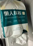 LYNN 一次性懶人抹布500g抽取式廚房用紙巾懸掛式抹布洗碗布洗碗巾 曬單實(shí)拍圖