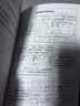 全2冊好好說話好好接話正版中國式溝通智慧人際交往口才說話會說話是優(yōu)勢會接話才是本事有趣的口才精進(jìn)技巧 好好接話，會接話才是本事 無規(guī)格 曬單實拍圖