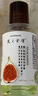 髮の食譜發(fā)之食譜無花果去屑洗發(fā)水控油洗發(fā)護(hù)發(fā)蓬松套裝530ml+530g+50g*2 曬單實(shí)拍圖