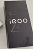vivo iQOO Z9【國家補貼】8GB+256GB 星芒白 6000mAh 超薄藍海電池 第三代驍龍7 電競手機 曬單實拍圖