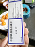 【原研進口】[沃麗汀] 卵磷脂絡(luò)合碘片1.5mg*60片/盒 3盒裝 曬單實拍圖