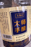 久知心純糧食散酒52度大師手釀桶裝白酒高粱酒泡酒自飲5L十斤 52度  曬單實拍圖