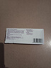 【付款后聯(lián)系客服】倍林達(dá) 替格瑞洛片 90mg*56片/盒 掛號+問診+取藥服務(wù) 曬單實拍圖