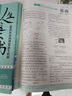 【科目版本自選】當(dāng)當(dāng)2026新版初中必刷題八年級上下冊語文數(shù)學(xué)英語生物化學(xué)歷史地理政治道德與法治 同步初二教材練習(xí)冊題輔導(dǎo)資料版 2025秋季開學(xué)可用 【25秋】八年級上冊 物理 人教版 曬單實(shí)拍圖