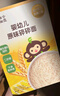 小皮（Little Freddie）嬰兒面條寶寶 歐盟有機(jī)碎碎面 嬰幼兒營(yíng)養(yǎng)細(xì)短面兒童面條輔食面 【初添6月+】一等澳麥原味碎碎面 曬單實(shí)拍圖