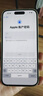庫存手機iPhone14Promax iphone14pro 全網(wǎng)通5G激活雙卡14系 iPhone 14Pro【6.1英寸】銀色 【快充套裝 保修兩年】256G 曬單實拍圖