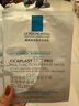 理膚泉B5面膜PRO5片【體驗(yàn)裝】 補(bǔ)水保濕緊急修護(hù)受損泛紅敏感肌護(hù)膚品 曬單實(shí)拍圖