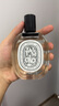 蒂普提克（Diptyque）譚道淡香水100ml 香水禮盒 生日禮物七夕情人節(jié)禮物送女友 木質(zhì)調(diào) 曬單實拍圖