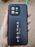 揚聚特小米13手機殼Mi13新款保護套Xiaomi硅膠軟邊高檔磨砂防指紋5G全包防摔簡約個性高級創(chuàng)意外殼男女款 石墨黑【諸事皆順】 小米13 曬單實拍圖