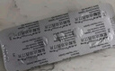 【原研進(jìn)口】必利勁 鹽酸達(dá)泊西汀片 30mg*3片/盒 曬單實(shí)拍圖