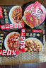 海底撈自熱米飯 多口味煲仔飯大分量組合裝 6口味6盒裝1209g 曬單實(shí)拍圖