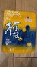 森田藥粧金門一條根老姜舒緩貼臺(tái)灣進(jìn)口膝蓋肩周全身2片裝 曬單實(shí)拍圖