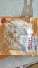 大希地芝士披薩組合 6片 共1080g 美式培根+果蔬牛肉+蜜汁雞肉各2片 曬單實拍圖