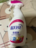 藍月亮衣領(lǐng)凈 500g*2瓶 噴霧型深層去漬免揉搓 衣領(lǐng)袖口白襯衫助洗 曬單實拍圖