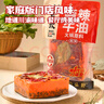 小龍坎 火鍋底料 新型一料多用牛油冒菜干鍋麻辣香鍋調料 顆粒裝 牛油火鍋底料500g（麻辣） 曬單實(shí)拍圖