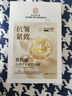 南京同仁堂面膜抗皺緊致補水保濕細化淡紋衰老去黃氣提亮膚色暗沉男女士專用 曬單實拍圖