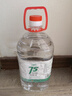 萬聚醫(yī)療 75%酒精乙醇消毒液75度酒精2.5L 皮膚物品清潔消毒護理 曬單實拍圖