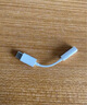 拓思曼適用iPhone15pro銀行u盾轉(zhuǎn)換插頭蘋(píng)果16轉(zhuǎn)銀行網(wǎng)銀plus轉(zhuǎn)換器typec工行工商k寶DAC數(shù)字解碼轉(zhuǎn)換頭 蘋(píng)果15/16手機(jī)轉(zhuǎn)3.5(轉(zhuǎn)賬聽(tīng)歌直播) 曬單實(shí)拍圖