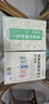 【時光學(xué)】國畫白描控筆訓(xùn)練字帖臨摹本 小學(xué)生國畫初學(xué)者入門線描臨摹畫冊動物人物花卉山水描線稿本 全套5本 曬單實拍圖