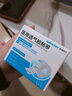 穩(wěn)健醫(yī)用透明防水膠帶5cm*10m防水阻菌創(chuàng)面敷貼可任意剪裁低敏不留膠 曬單實(shí)拍圖