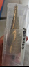 綠林（GREENER）寶塔鉆頭多功能電鉆開孔器鉆孔打孔階梯鉆頭4-32mm 曬單實(shí)拍圖