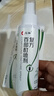 仁和復(fù)方百部酊噴劑虱子藥兒童頭虱疥去頭發(fā)虱卵一掃光祛陰虱男女私處 2瓶百布町液噴霧滅虱立凈清專用 曬單實拍圖