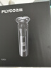 飛科（FLYCO）電動剃須刀旋轉(zhuǎn)式男士刮胡須刀快充FS903生日七夕情人節(jié)禮物送男友送老公送父親 國家補貼 曬單實拍圖