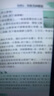 小學(xué)生同步作文五年級上冊人教版 2025秋小學(xué)語文同步教材思維導(dǎo)圖閱讀理解寫作技巧思路素材積累范文書 曬單實拍圖