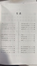 六品堂 七年級(jí)語(yǔ)文字帖上冊(cè)同步人教版衡水體中文初一7年級(jí)鋼筆古詩(shī)詞寫字課課練字帖初中生楷書練字本 曬單實(shí)拍圖