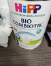 喜寶（HiPP）荷蘭版益生菌有機嬰幼兒配方奶粉 單罐裝800g原裝進(jìn)口 4段 （2歲以上幼兒） 800g 曬單實(shí)拍圖