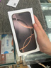 貝意品數(shù)據(jù)線(xiàn)保護(hù)套20w適用蘋(píng)果16 15promax充電器iPhone14快充軟殼充電線(xiàn)保護(hù)套全包防折斷咬線(xiàn)器通用 曬單實(shí)拍圖