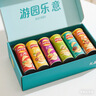 樂事（Lay's）薯片 游園樂事禮盒832g  104g*8罐 送禮物休閑零食 百事食品 曬單實(shí)拍圖