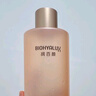 潤(rùn)百顏高保濕精粹水300ml香檳水補(bǔ)水濕敷爽膚水二裂酵母護(hù)膚品華熙生物 曬單實(shí)拍圖