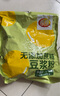 維維無添加蔗糖豆?jié){粉1200g/袋營養(yǎng)早餐即食非轉(zhuǎn)基因大豆 曬單實(shí)拍圖