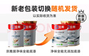 立邦乳膠漆竹炭抗甲醛防霉凈味五合一墻漆油漆內(nèi)墻漆54L/約75KG套裝  曬單實拍圖