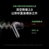 小米（MI）REDMI Buds 6 Pro真無線降噪耳機 入耳式 適用于安卓蘋果手機 冰釉白 曬單實拍圖