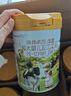 海普諾凱1897【新國標(biāo)】荷致幼兒配方奶粉 3段860克（12-36月齡） 曬單實拍圖