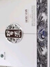 習(xí)酒 銀質(zhì)第三代禮盒 醬香型白酒 53度 500ml*2瓶 禮盒裝 曬單實(shí)拍圖