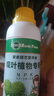 植物營(yíng)養液植物花卉營(yíng)養液多肉綠植蔬菜營(yíng)養液水溶通用肥料500ml 【觀(guān)葉植物專(zhuān)用】營(yíng)養液500ml 曬單實(shí)拍圖