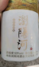 瀏陽(yáng)河千里江山酒 53度醬香型白酒500ml*6瓶 整箱裝 含3個(gè)禮品袋 曬單實(shí)拍圖