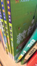 2025秋教材幫小學六年級上冊六上6年級數(shù)學蘇教版SJ教材同步講解 天星教育2026新版 曬單實拍圖