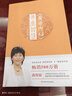 黃帝內(nèi)經(jīng) 養(yǎng)生智慧  生命沉思錄、從頭到腳說健康 曲黎敏   養(yǎng)生 曬單實拍圖