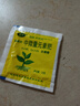 碗蓮種七彩五顏六色水培花卉水養(yǎng)四季蓮花荷花種蓮藕綠植水培蓮子 開(kāi)口/混色 12粒+生根粉 曬單實(shí)拍圖